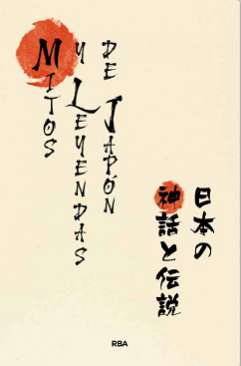 Mitos y leyendas de Japón