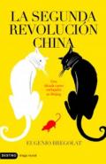La segunda revolución china