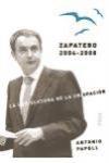 Zapatero, 2004-2008